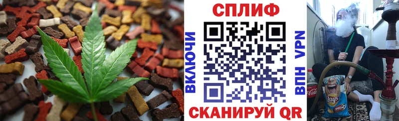 Печенье с ТГК конопля Канаш
