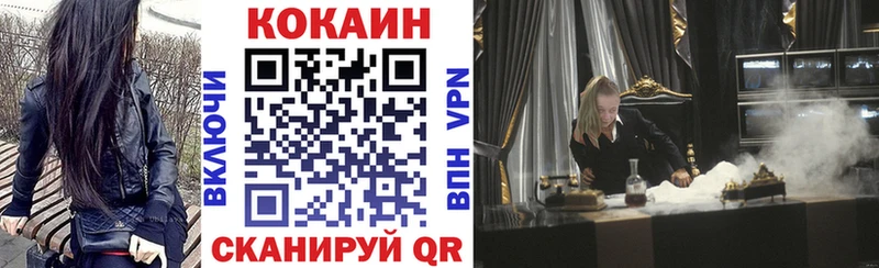 COCAIN Columbia  Канаш 