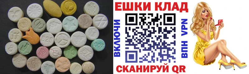 маркетплейс какой сайт  Канаш  Ecstasy XTC 