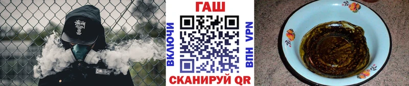 наркошоп  shop какой сайт  ГАШИШ гарик  Канаш 
