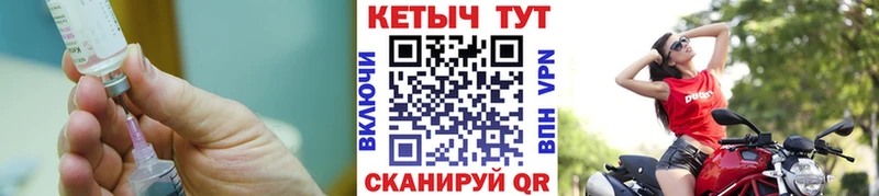 что такое наркотик  Канаш  КЕТАМИН ketamine 