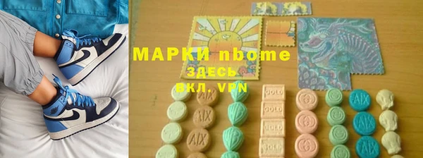 2c-b Алзамай
