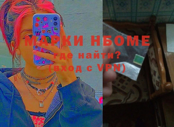 мдма Алексеевка