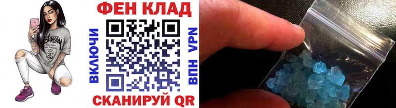 закладка  Канаш  МЕТАМФЕТАМИН пудра 