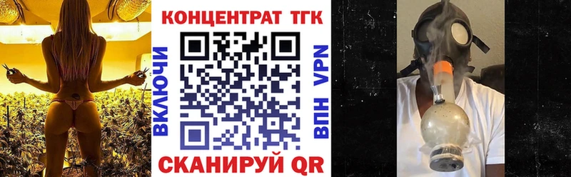 кракен ТОР  Канаш  Дистиллят ТГК гашишное масло  как найти закладки 